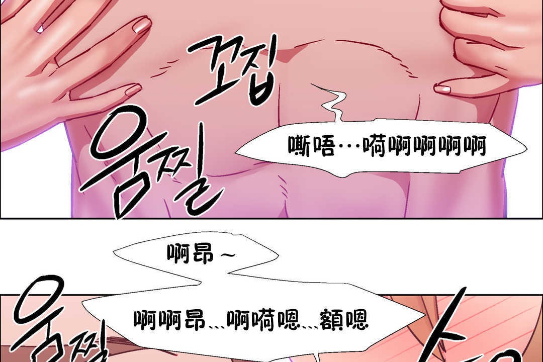 出租女孩第24話