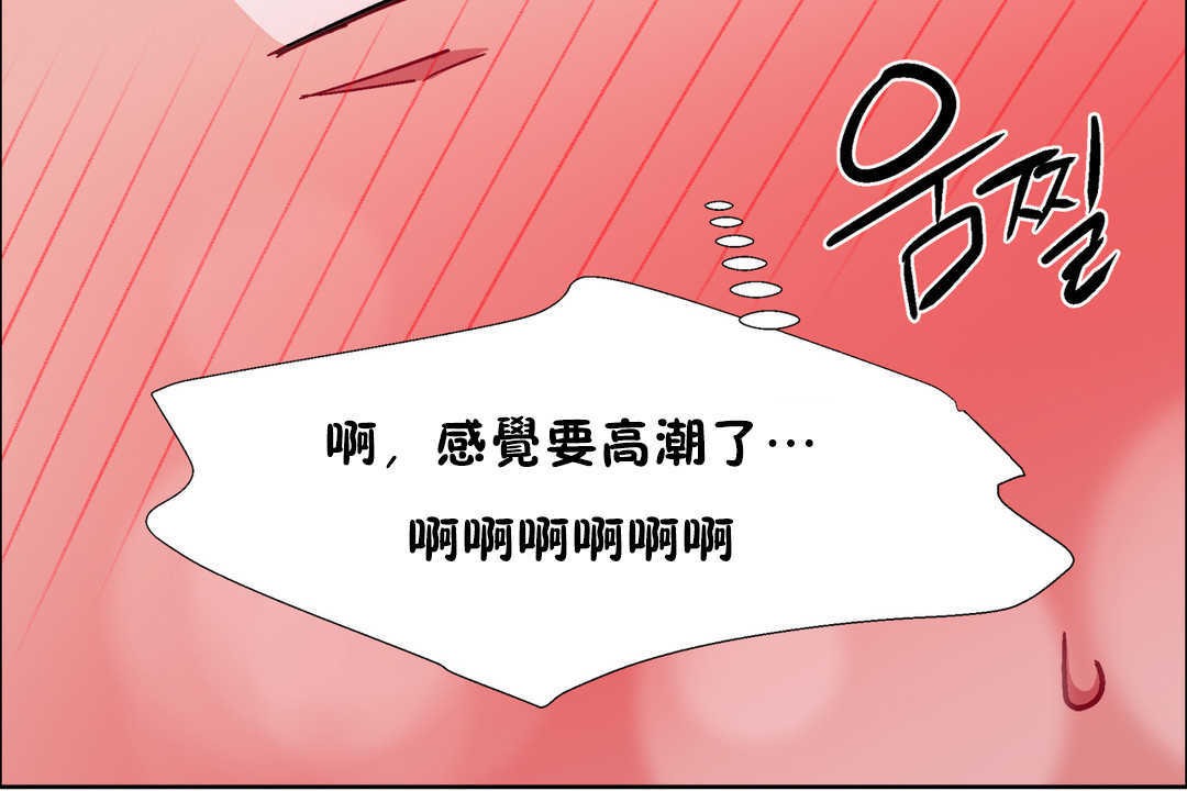 出租女孩第24话