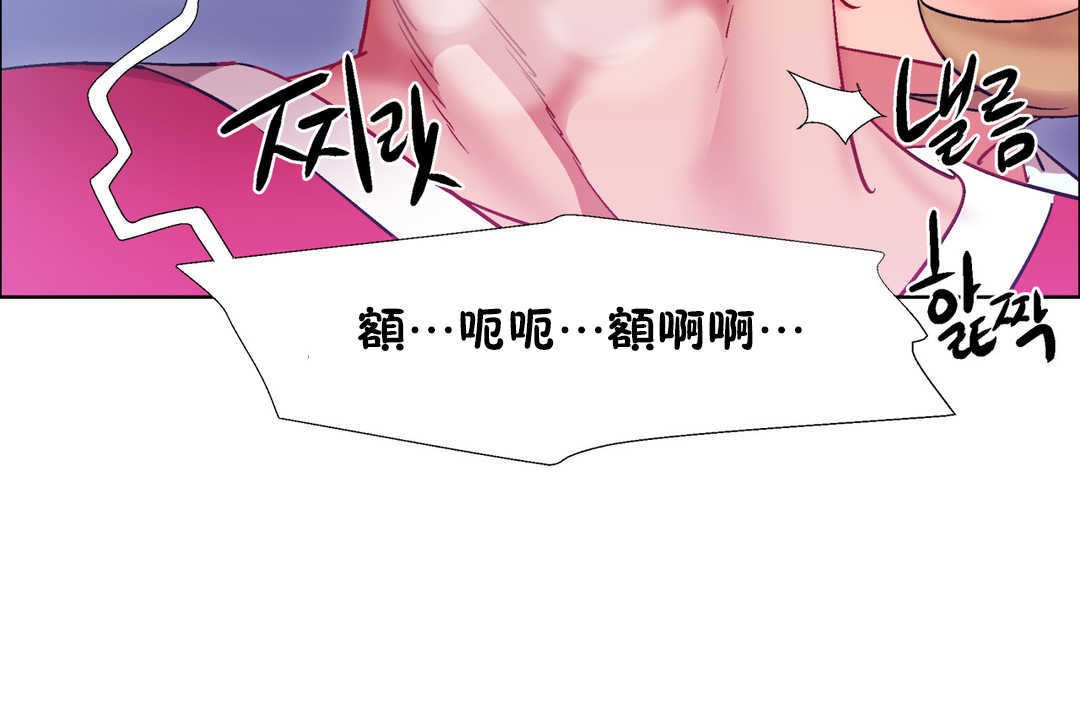 出租女孩第24话