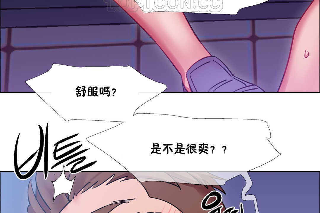 出租女孩第24话