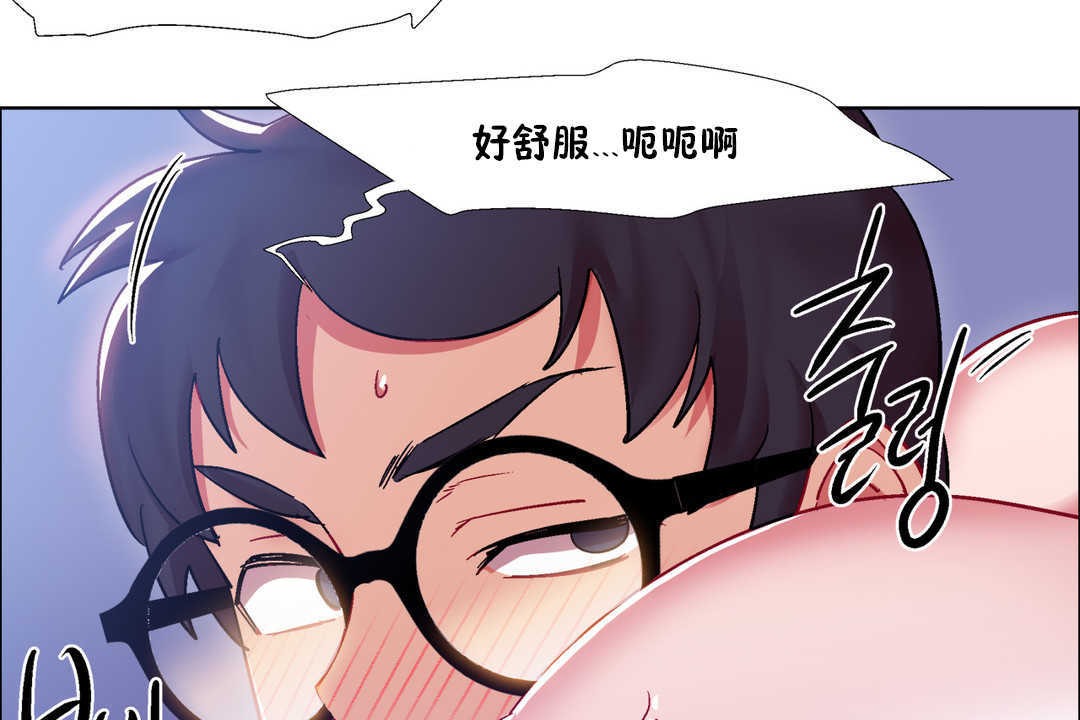 出租女孩第24话