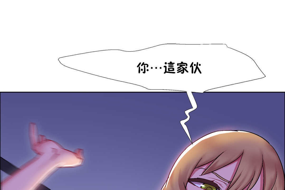 出租女孩第24話