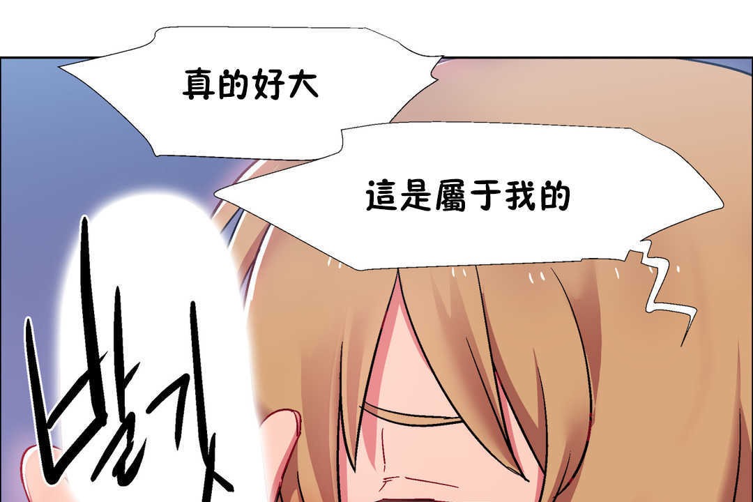 出租女孩第24话