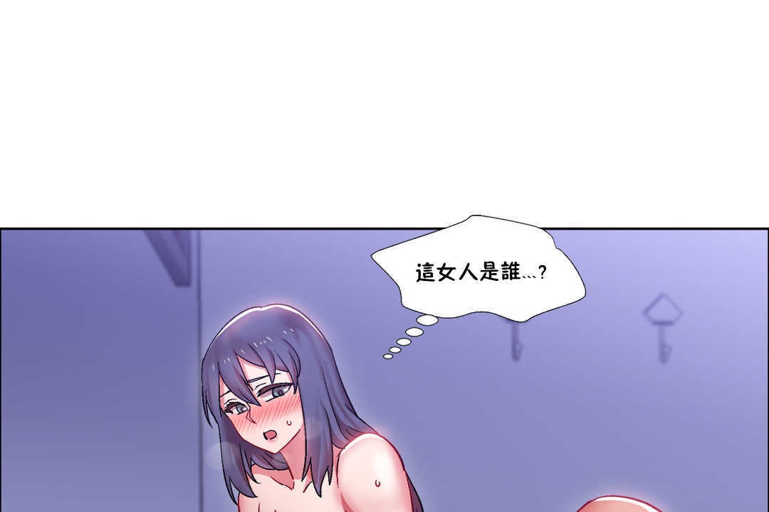 出租女孩第24話