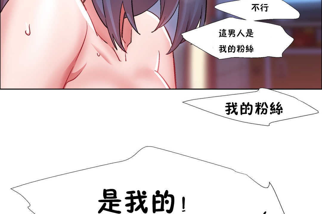 出租女孩第24话