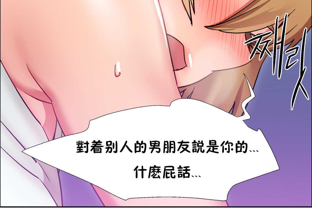 出租女孩第24话