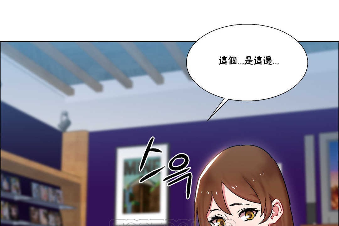 出租女孩第25话