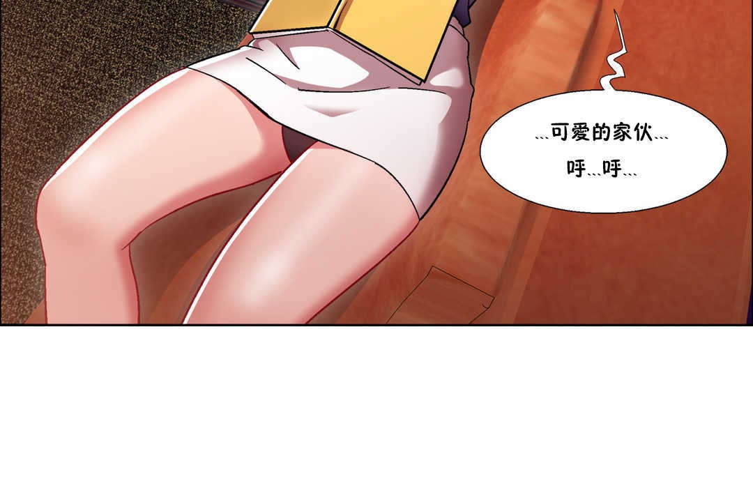 出租女孩第25话