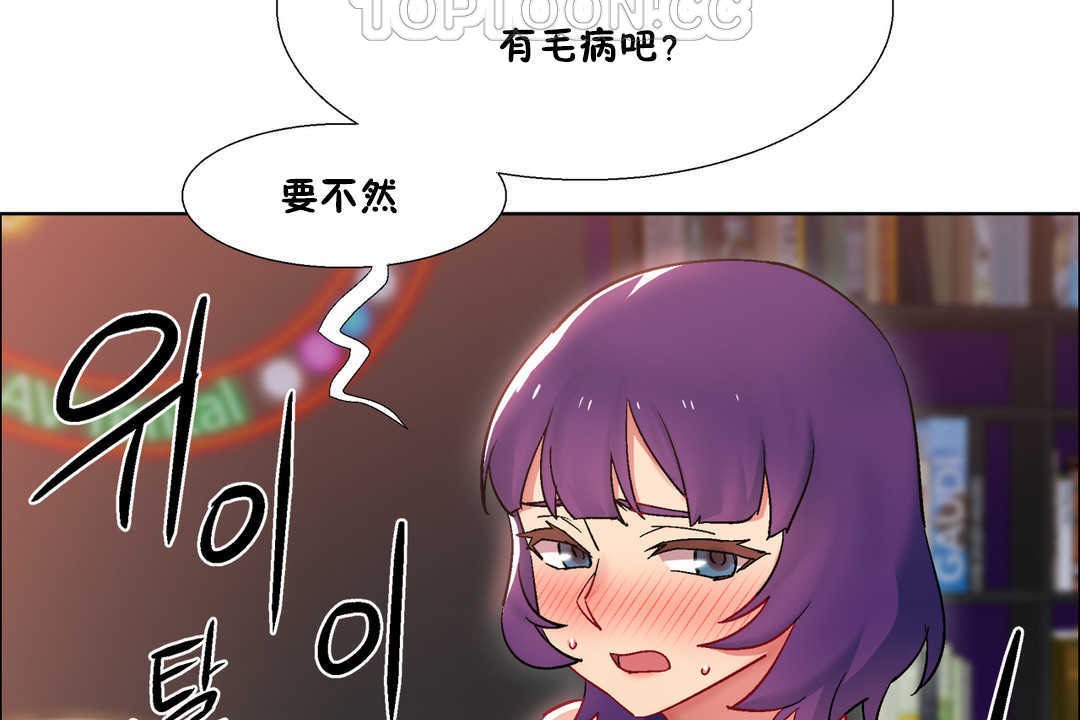 出租女孩第25话