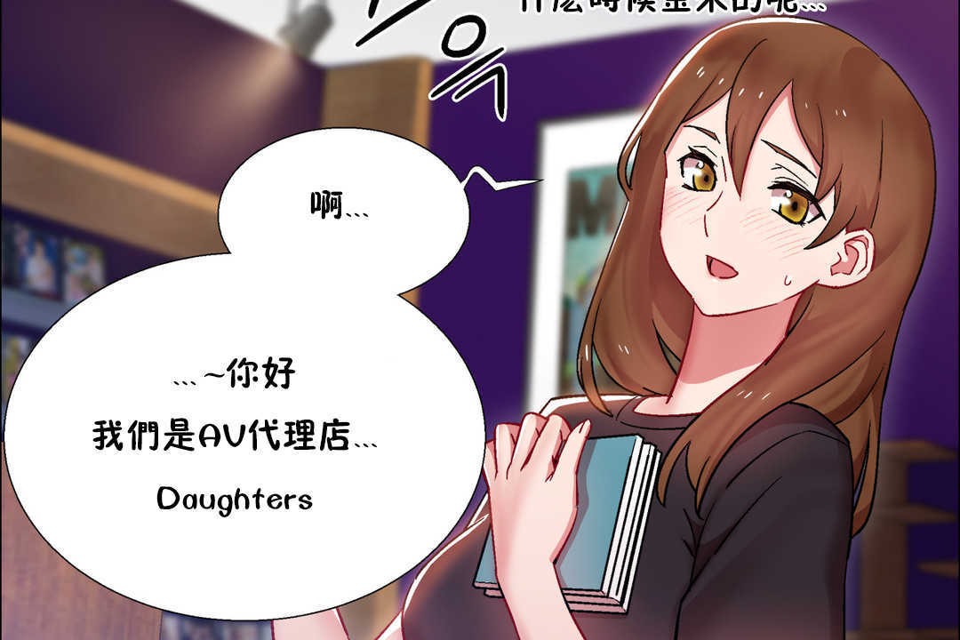 出租女孩第25话