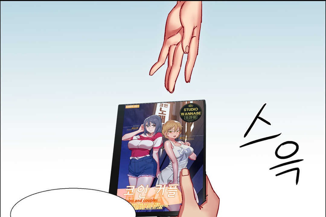 出租女孩第25話