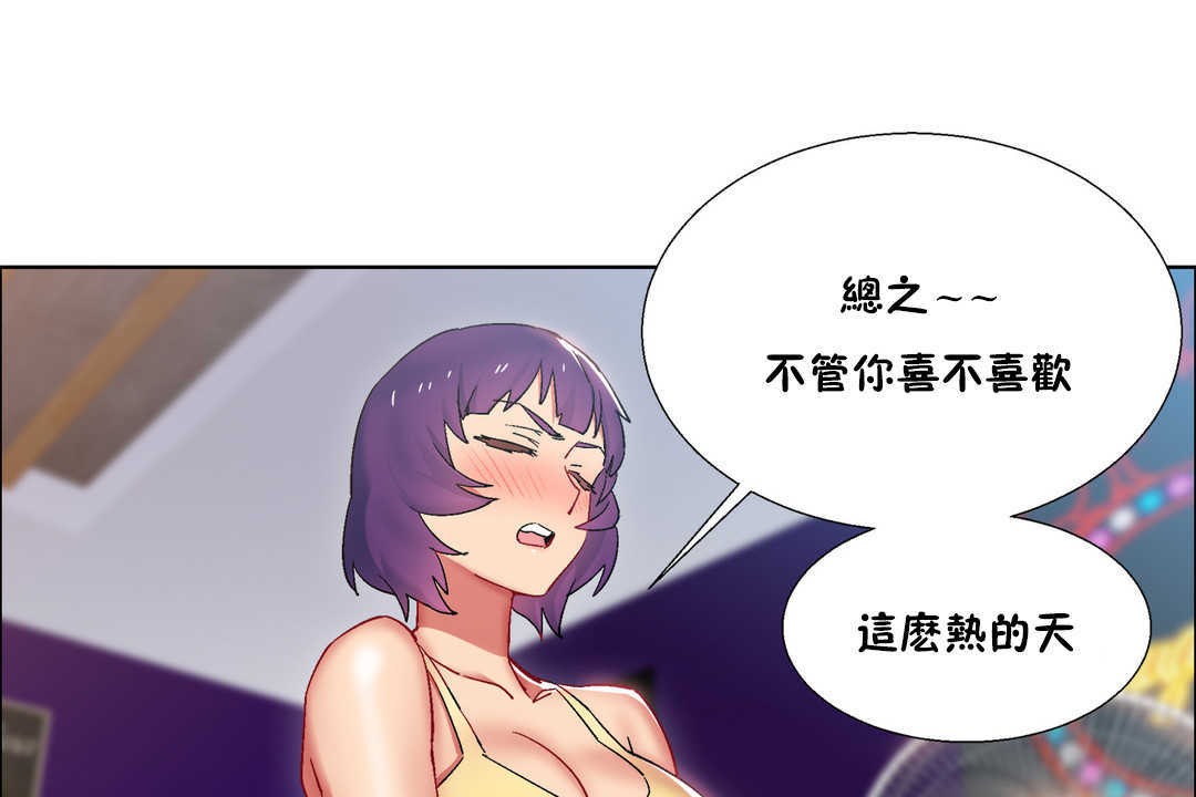 出租女孩第25話