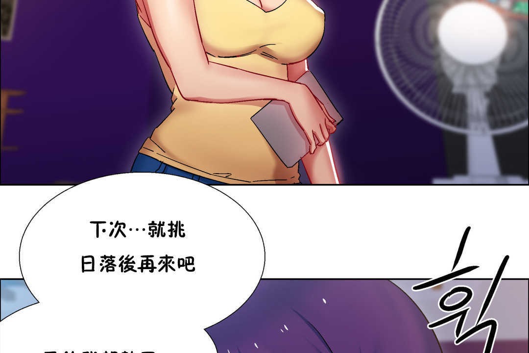 出租女孩第25话