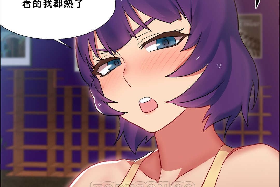 出租女孩第25话