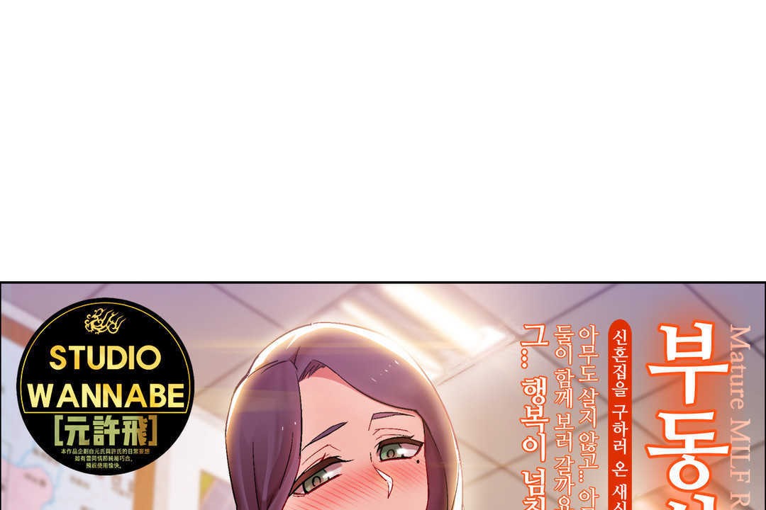 出租女孩第25话