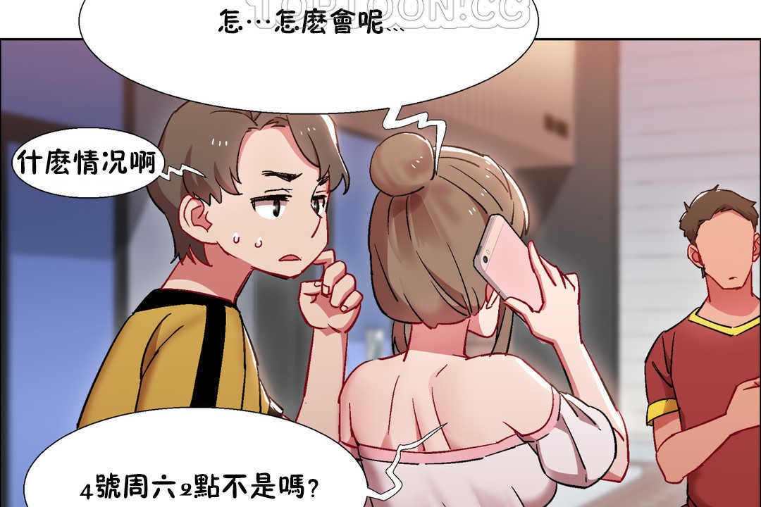 出租女孩第25话