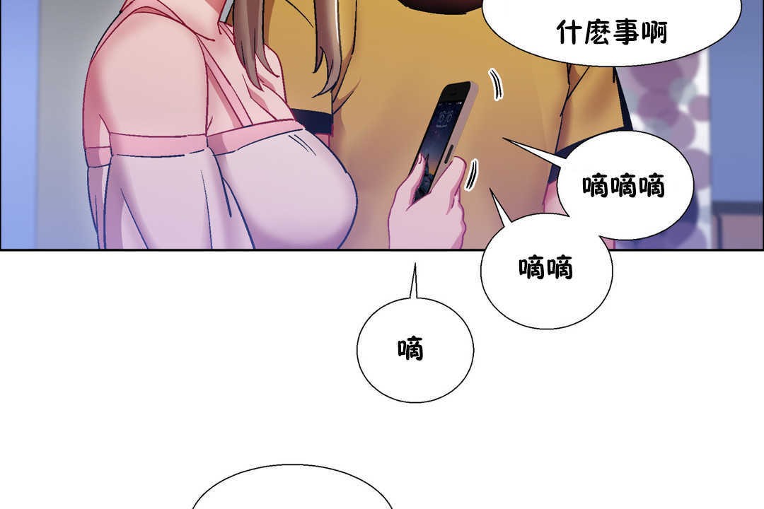 出租女孩第25話