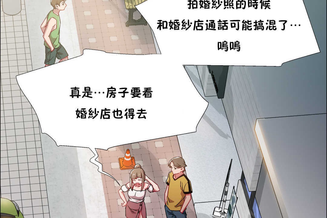 出租女孩第25话