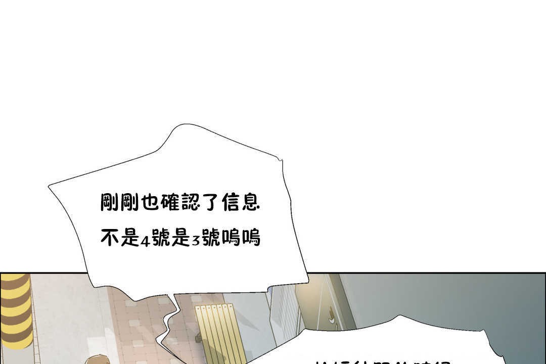 出租女孩第25话