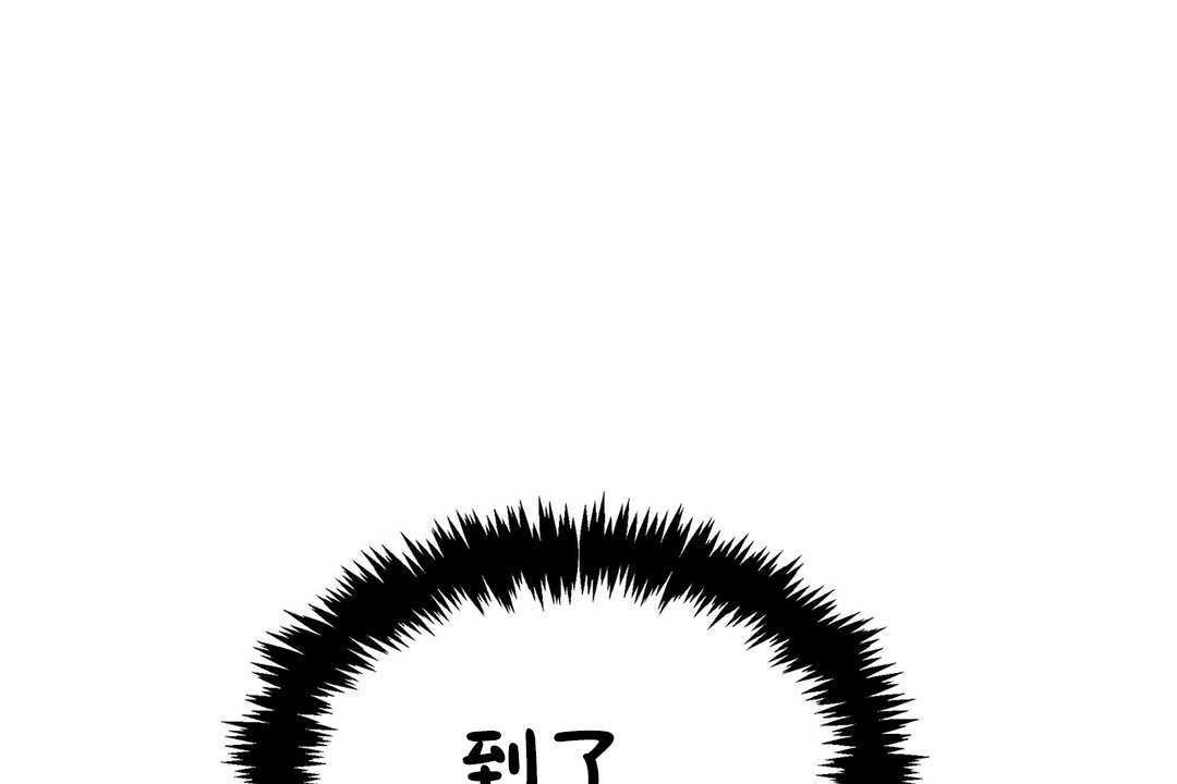 出租女孩第25话