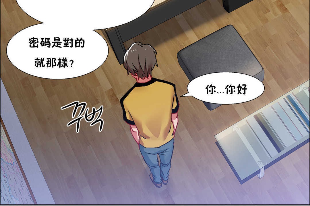 出租女孩第25话