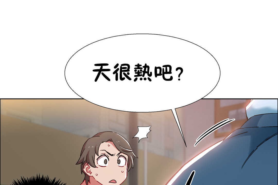 出租女孩第25话