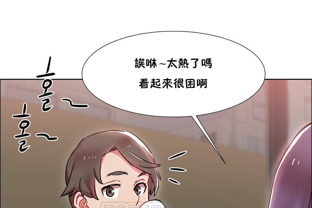 出租女孩第25话