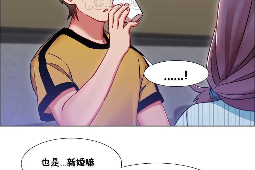 出租女孩第25话