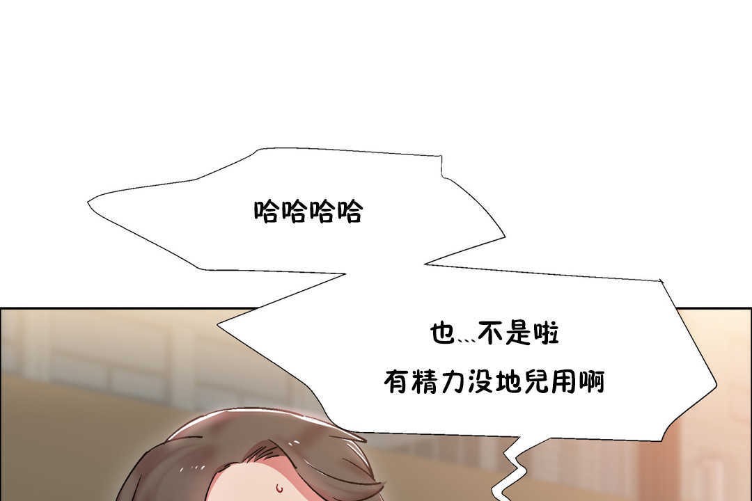 出租女孩第25话