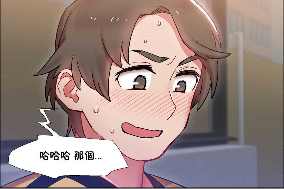 出租女孩第25话