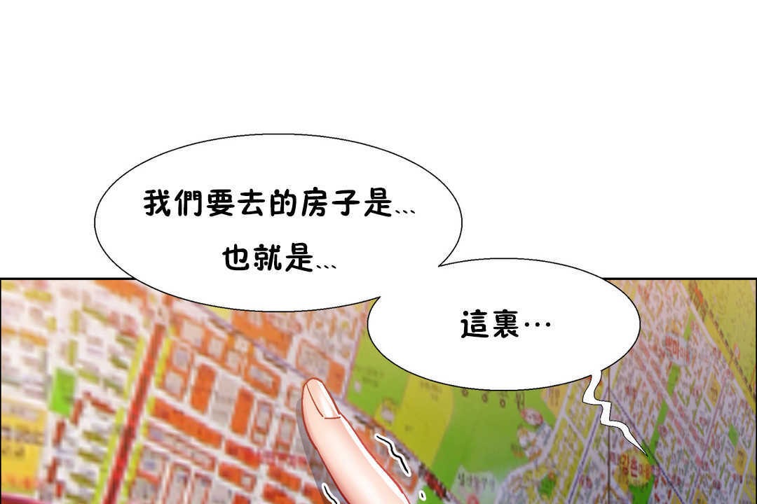 出租女孩第26話