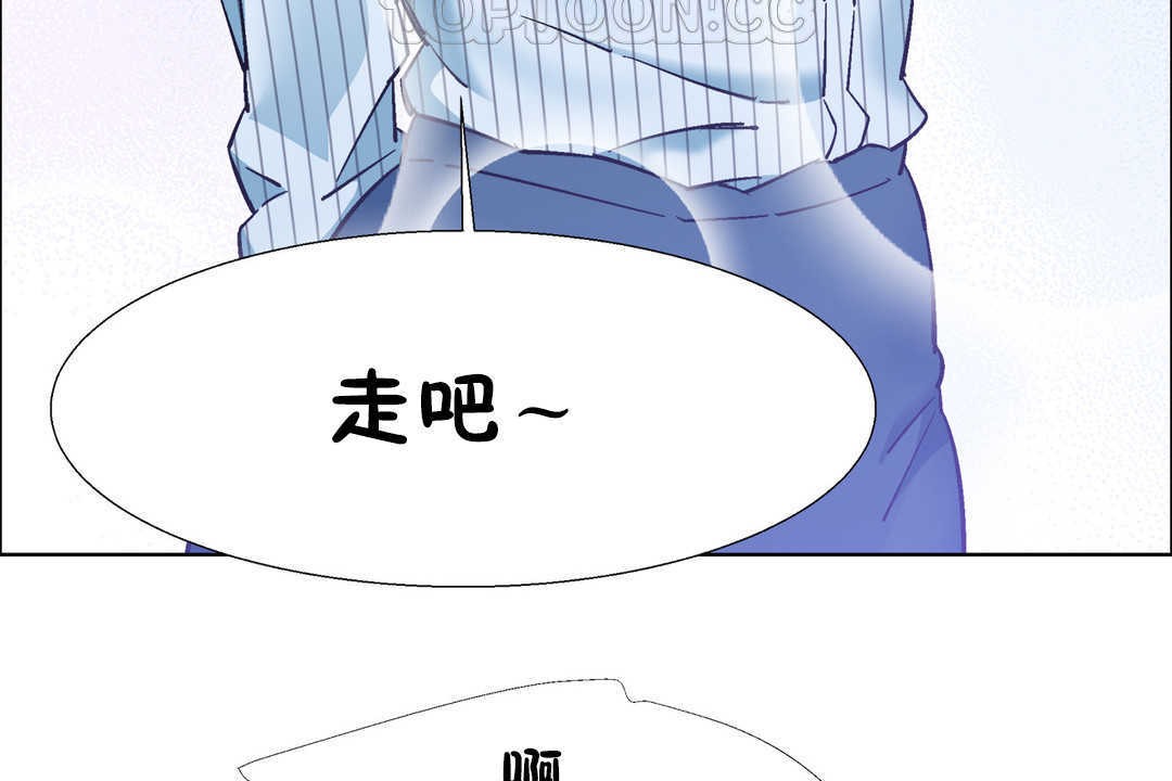 出租女孩第26话