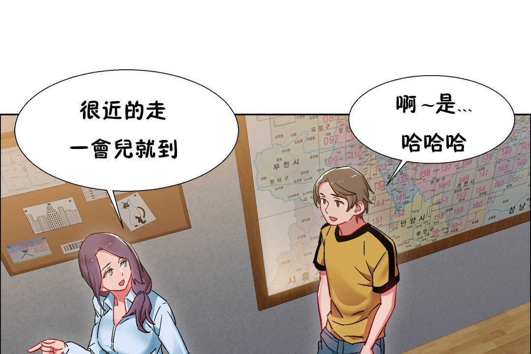 出租女孩第26话