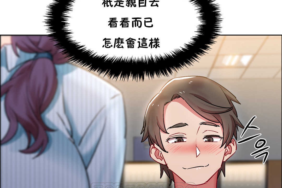 出租女孩第26话