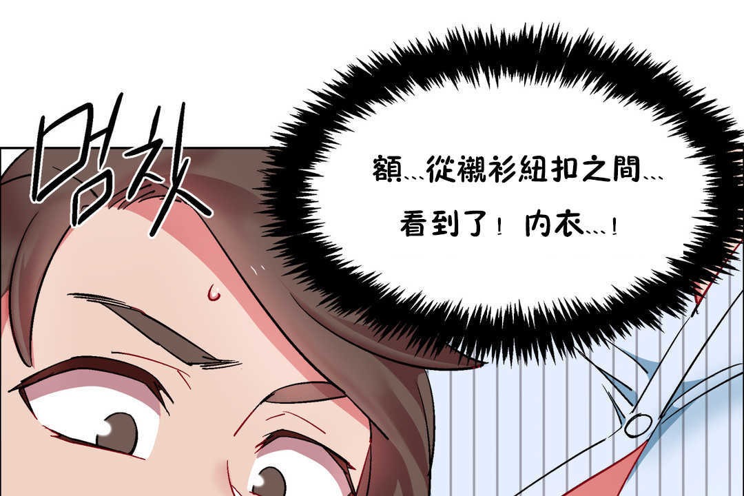 出租女孩第26话