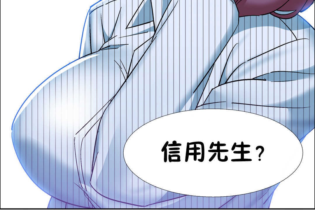 出租女孩第26话