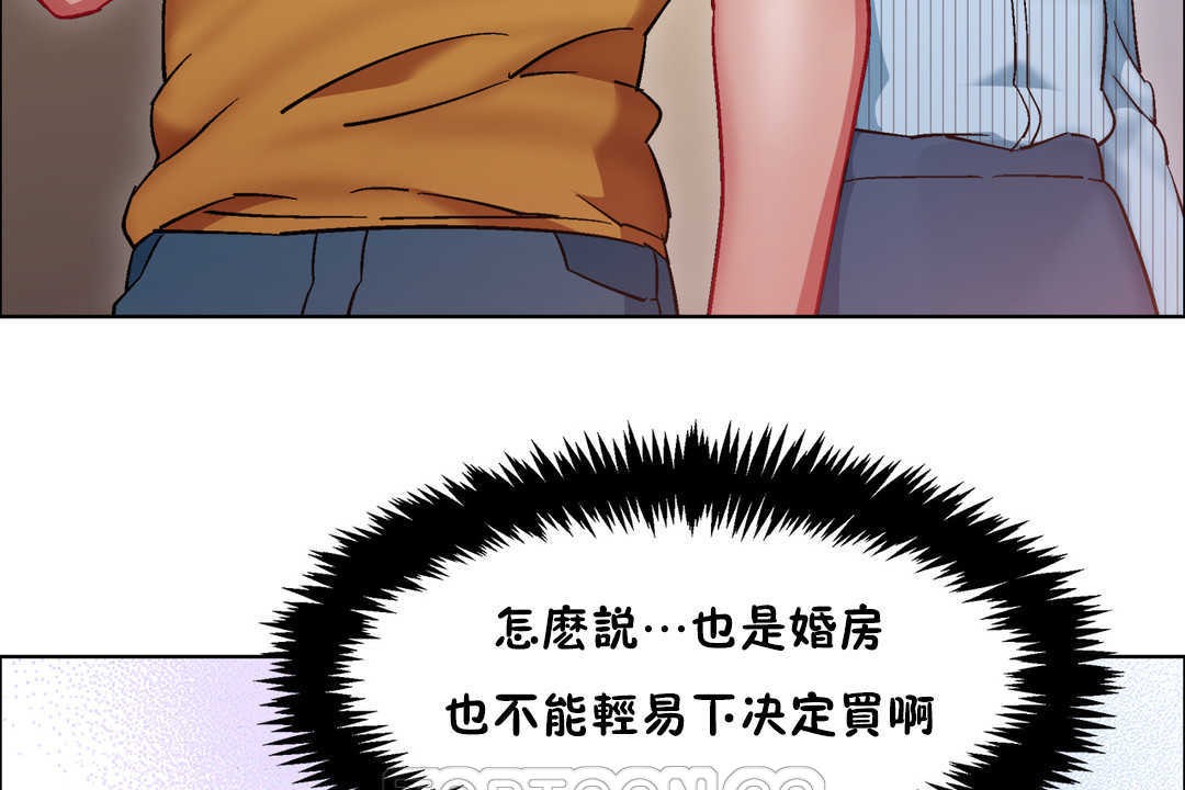 出租女孩第26話