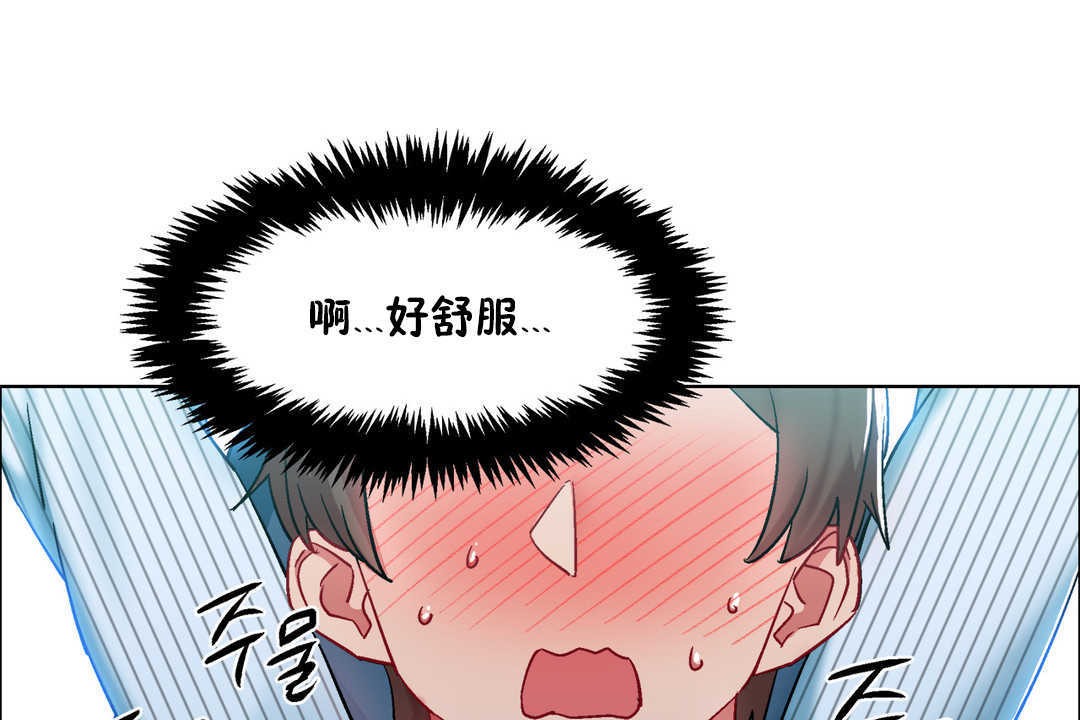 出租女孩第27話