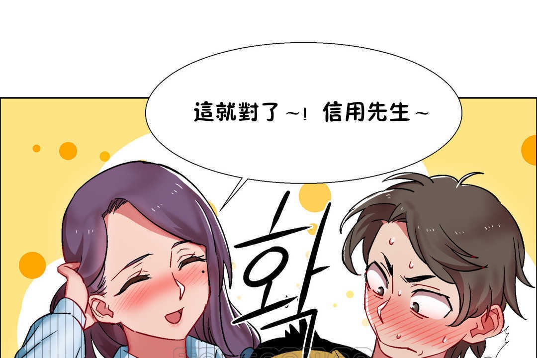 出租女孩第27话