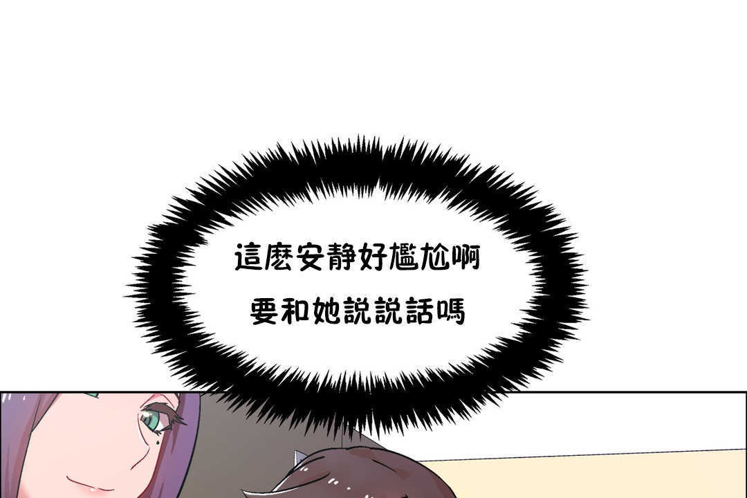 出租女孩第27话