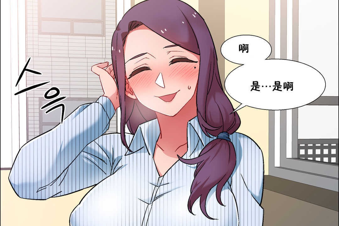 出租女孩第27话