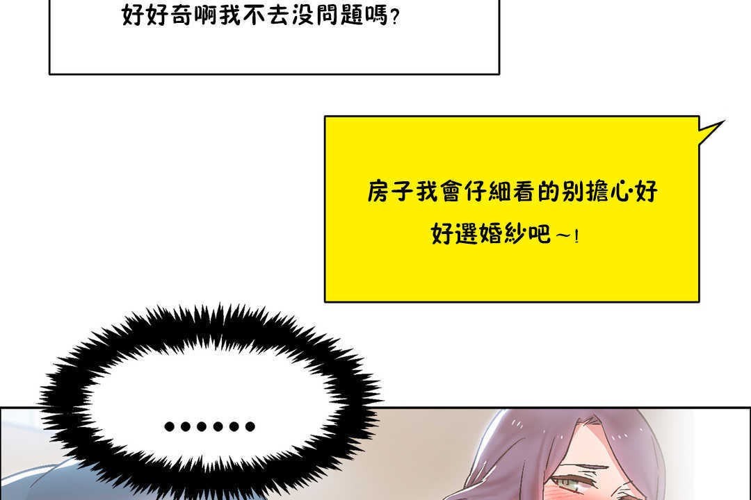 出租女孩第27话