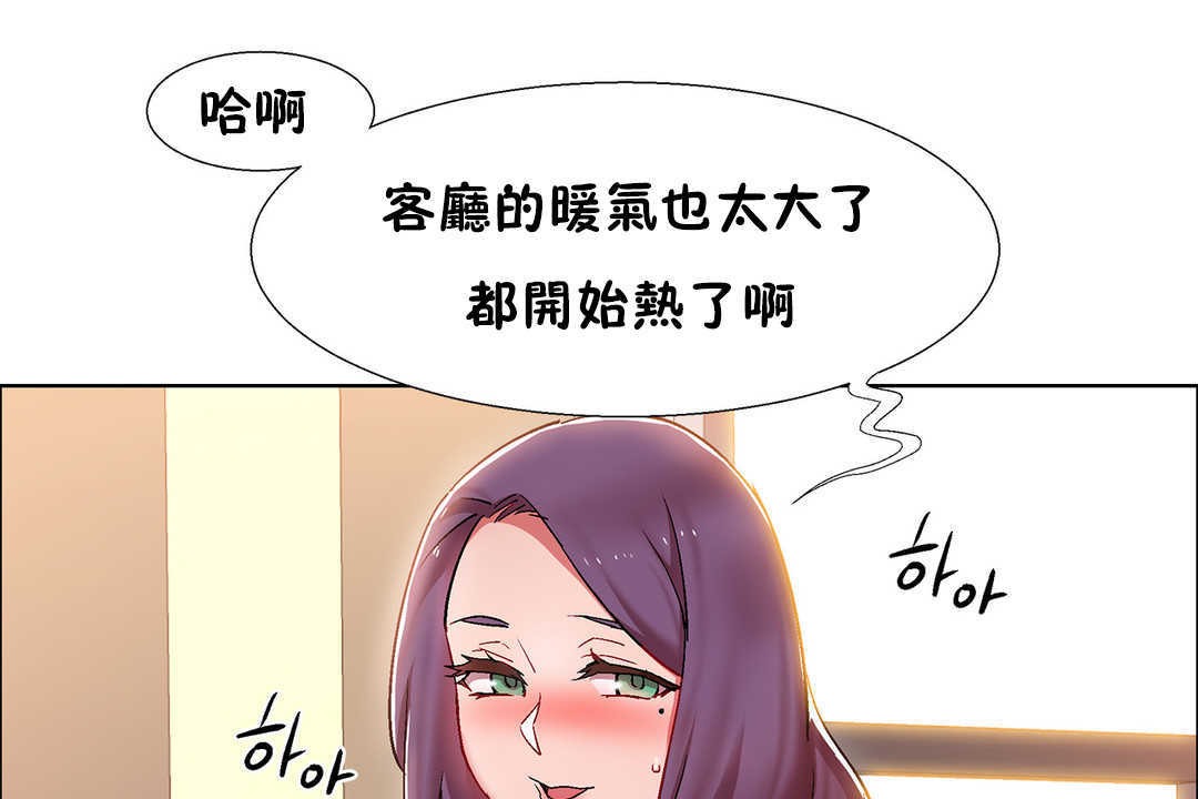 出租女孩第28话