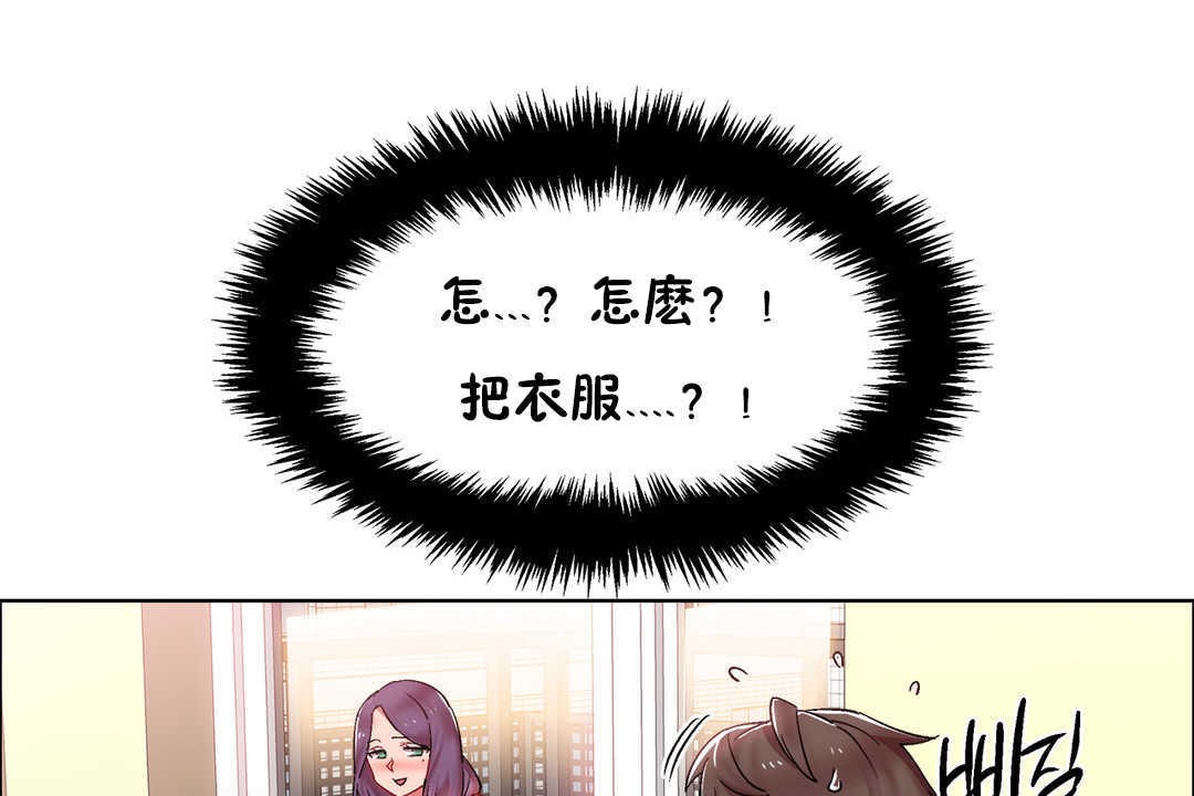 出租女孩第28話