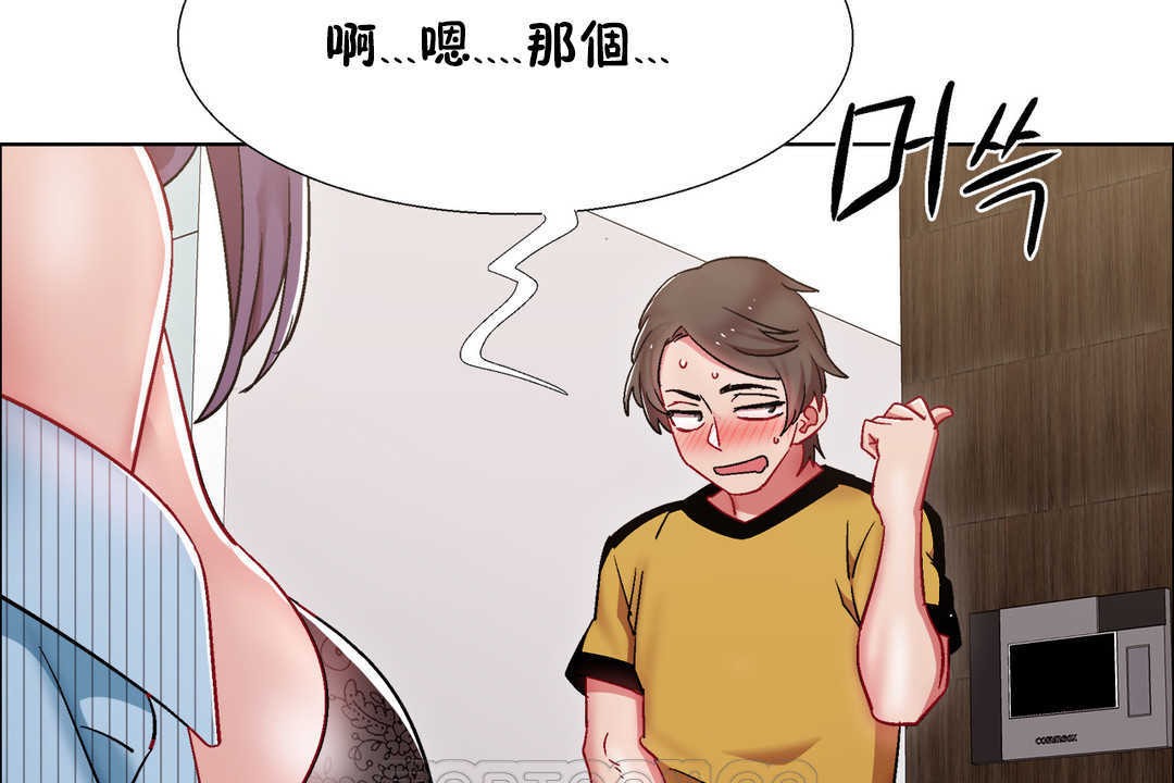 出租女孩第28话