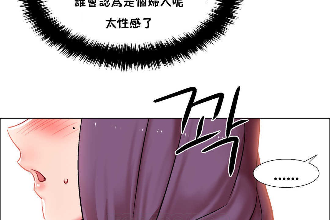 出租女孩第28話