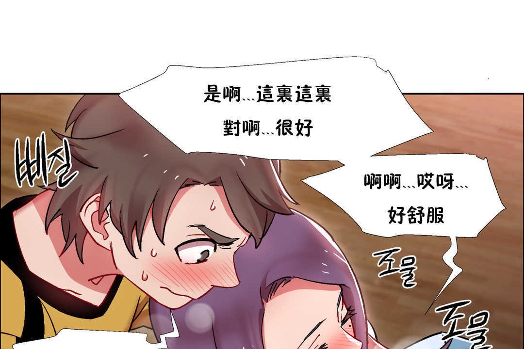 出租女孩第28话