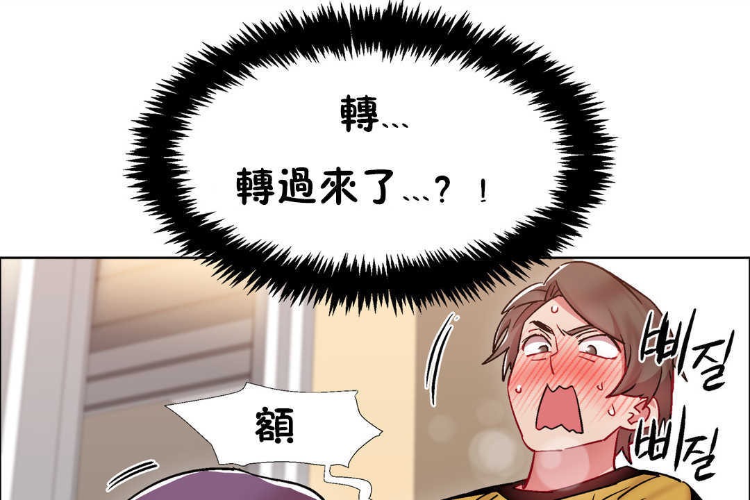 出租女孩第28话