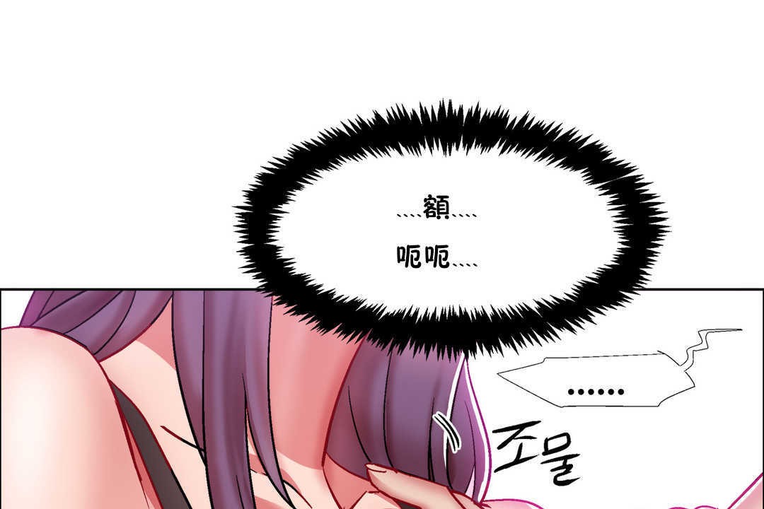 出租女孩第28话