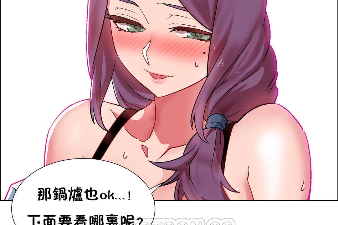 出租女孩第28话